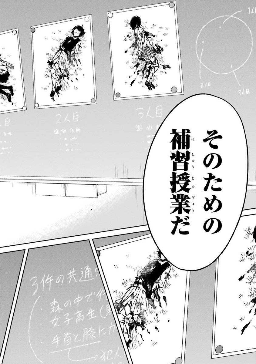 (7/19) 