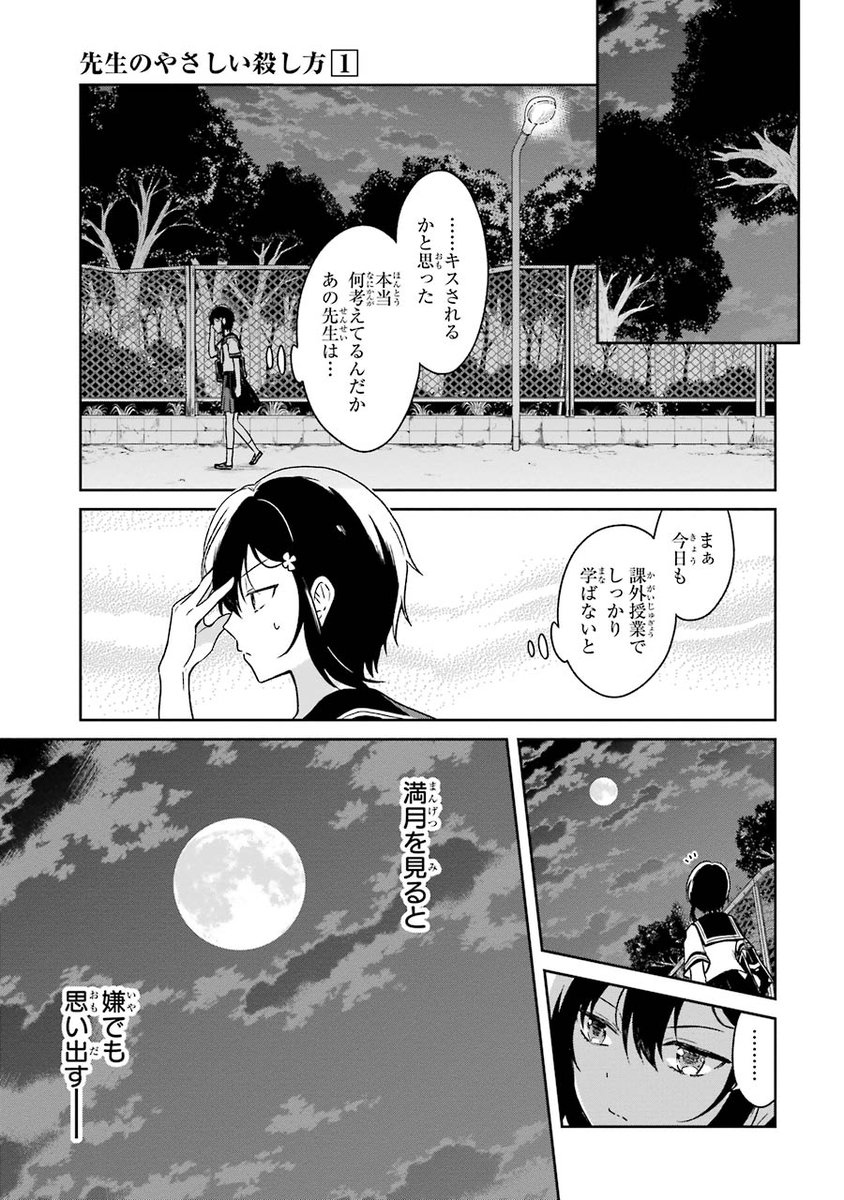 (9/19) 