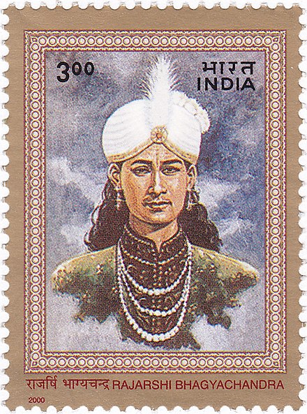 226th Death Anniversary of Ningthou Chingthangkhomba (Raj Rishee Bheigyachandra) 

Eningthoupuren bu 🙏🙏🙏