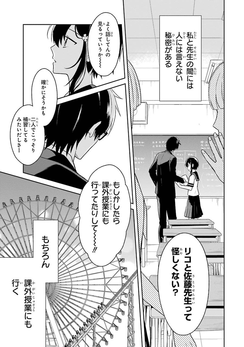 (1/19) 