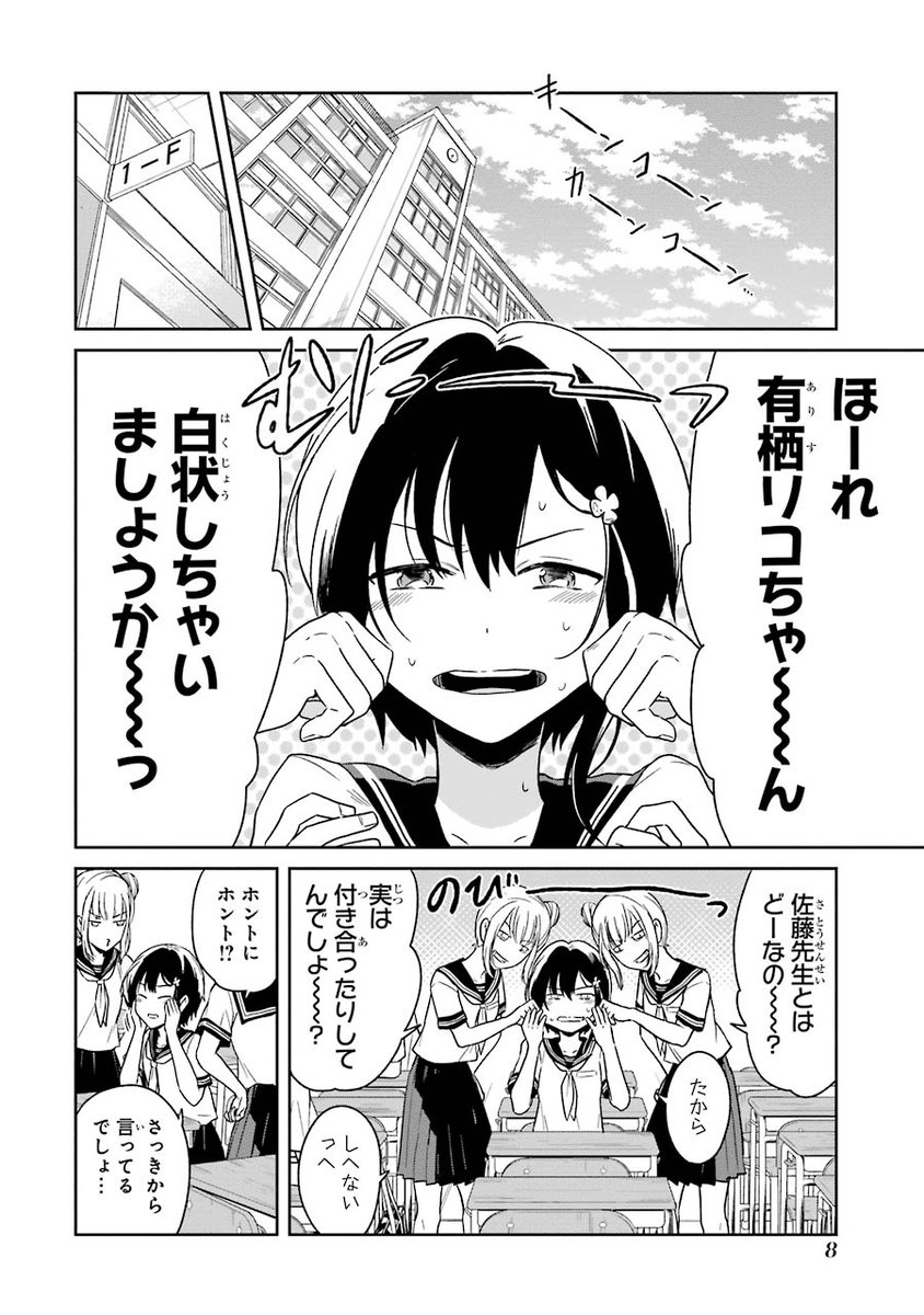 (2/19) 