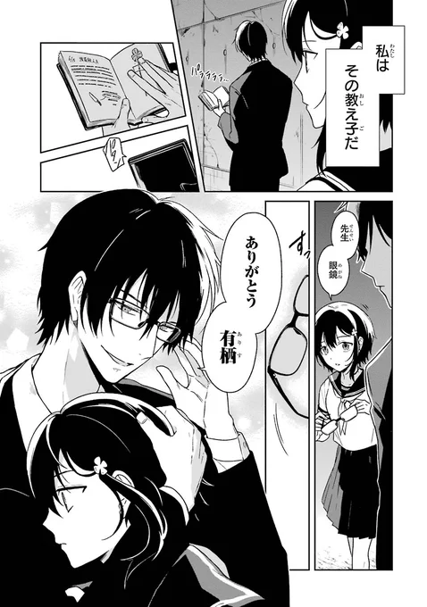 (2/19) 