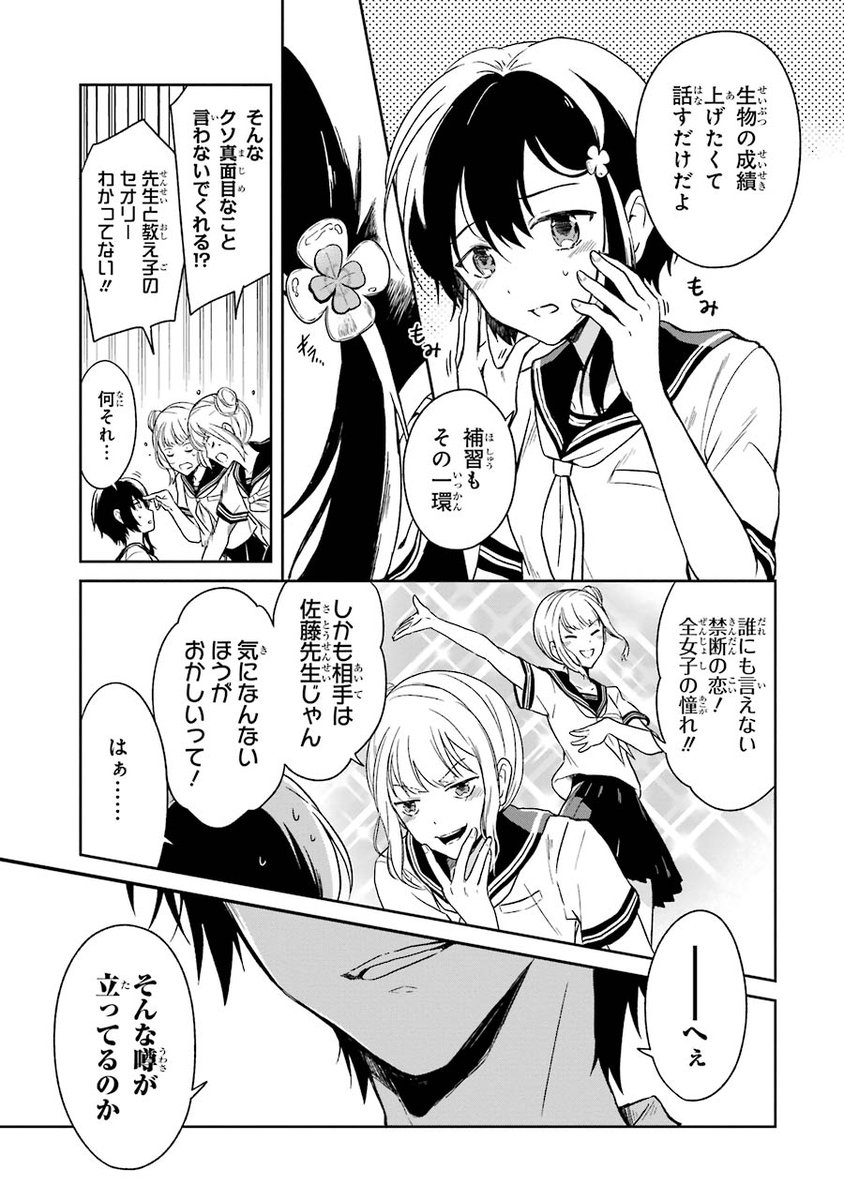(2/19) 
