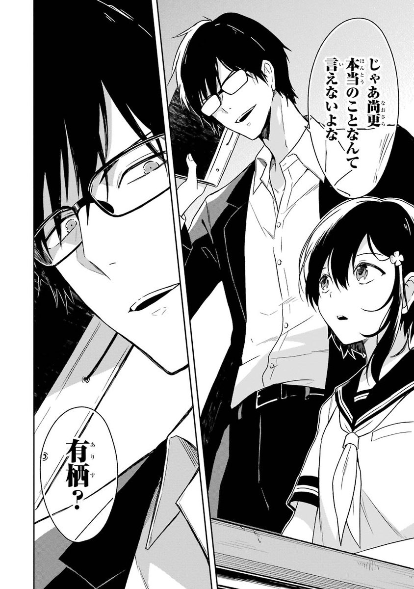 (2/19) 
