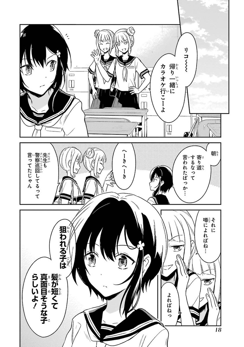 (4/19) 