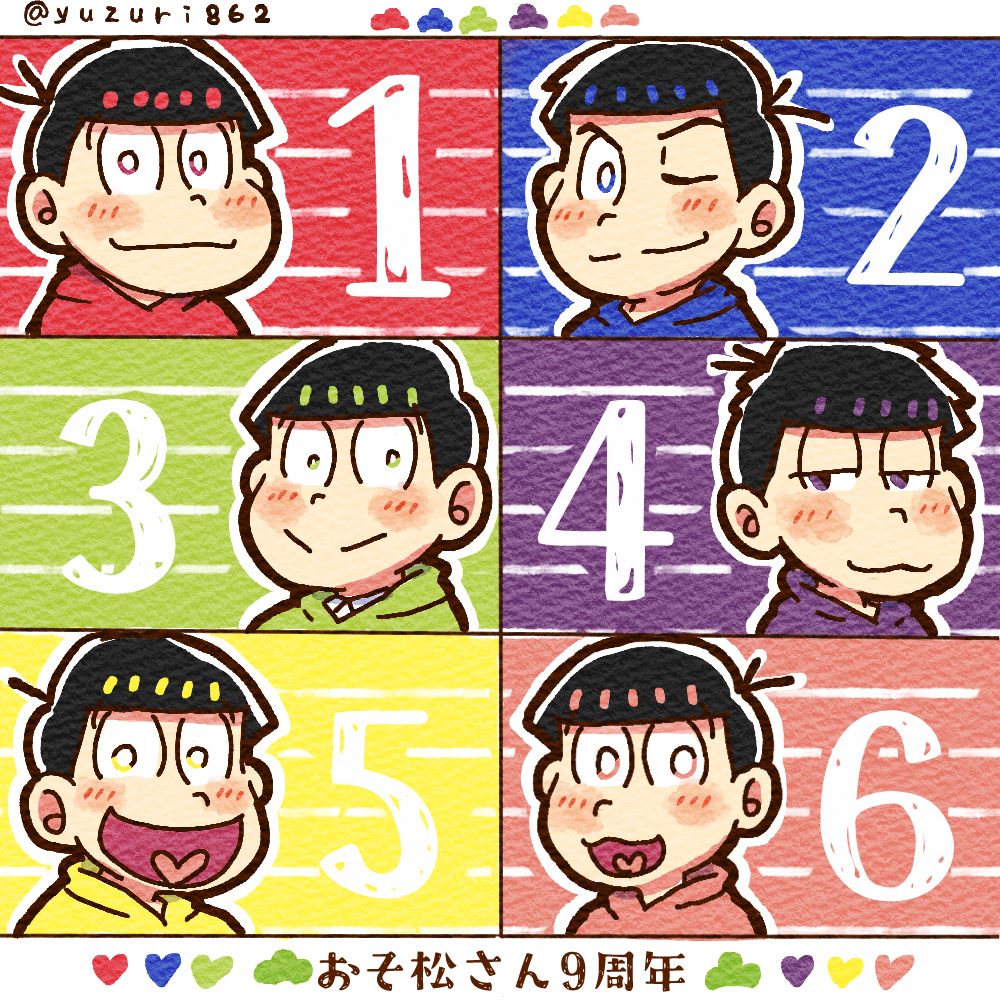 yuzuri862's tweet photo. 簡単にですがむつごちゃん描きましたのでお祝いを!!

㊗️🎉おそ松さん9周年🎉🎉

私9年も追いかけ続けてるジャンルって松が初めてかも😆❣️❣️
松には本当に救われました🥰
これからもずっとずっと大好きです!!!!!! https://t.co/Y1mGWQjsEd