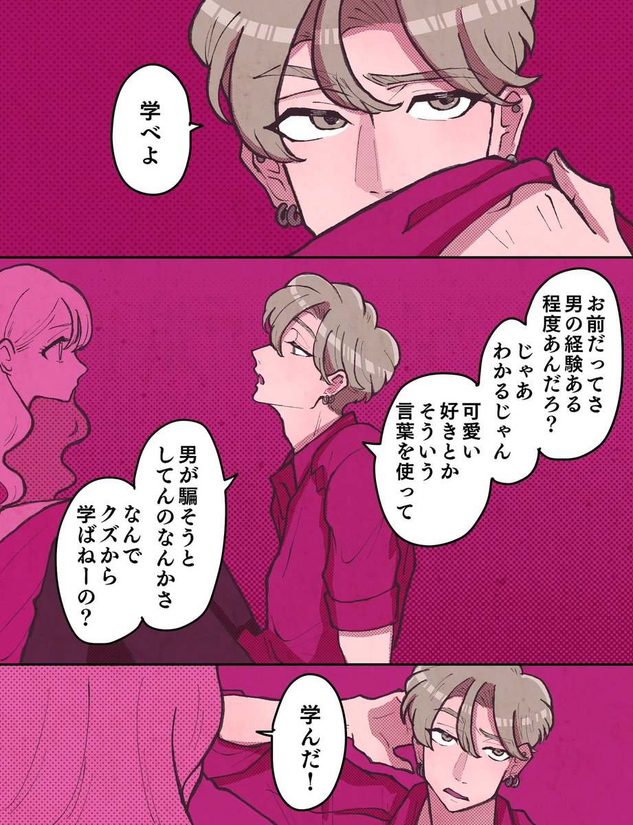 lglglg_rui's tweet photo. 自業自得ですか…？（1/2） https://t.co/l75BwpQq75