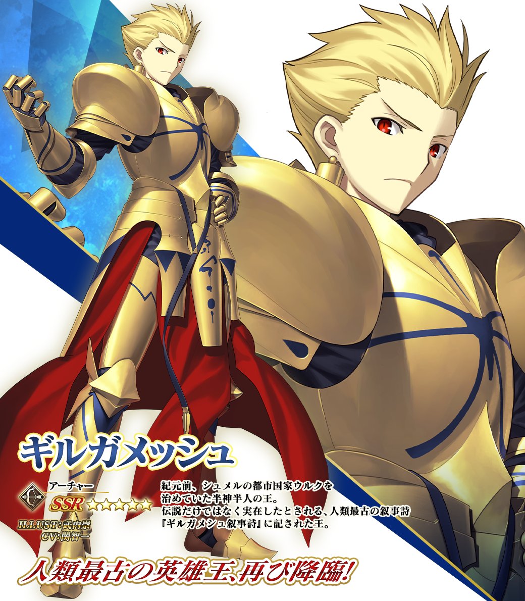 カルデア広報局より】 期間限定「復刻 歴代DL記念ピックアップ召喚」で