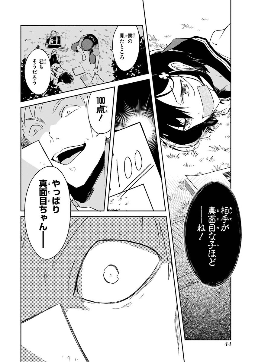 (11/19) 
