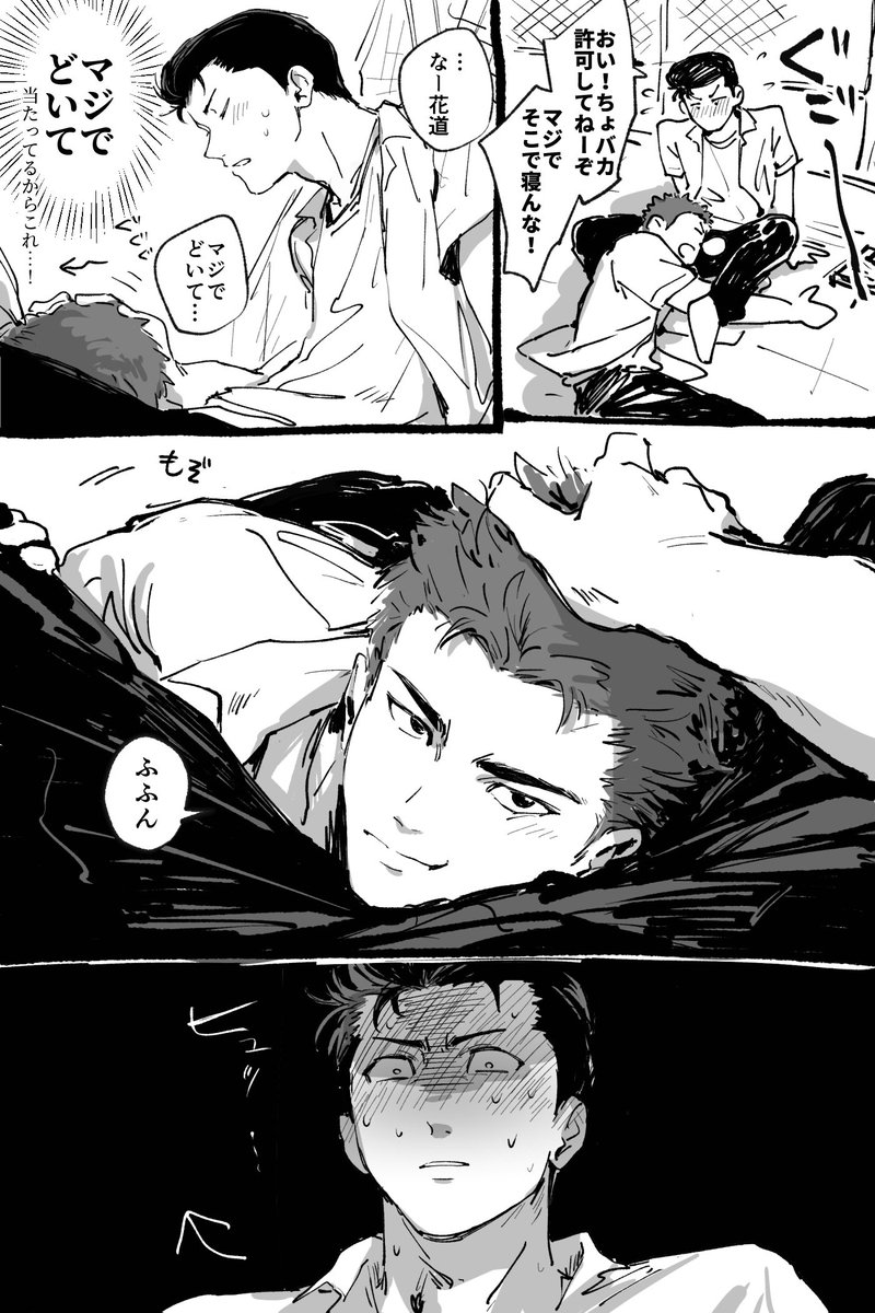 ﾅｶﾞｾ tweet media