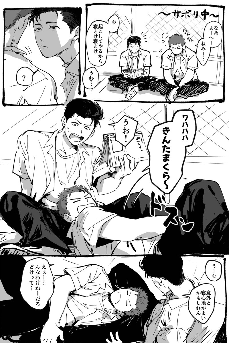 ﾅｶﾞｾ tweet media