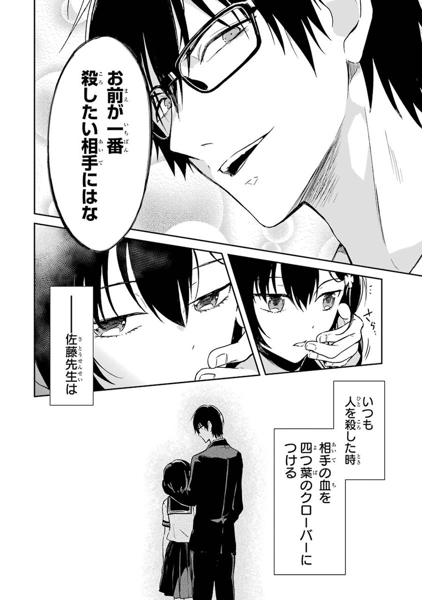 (18/19) 
