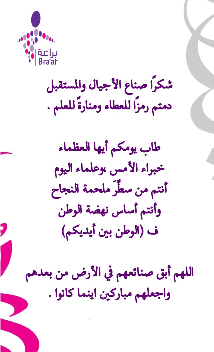 مركز براعة القمة tweet media
