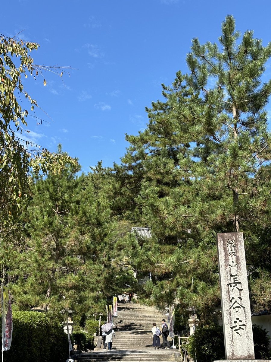bestnaot's tweet photo. 夏色々死んでたから、秋らしくなって来て1人で色々お出かけしてる。
全部ドラクエウォークのおかげ。
来月の和歌山も楽しみ😊 https://t.co/qIp72M9GAF