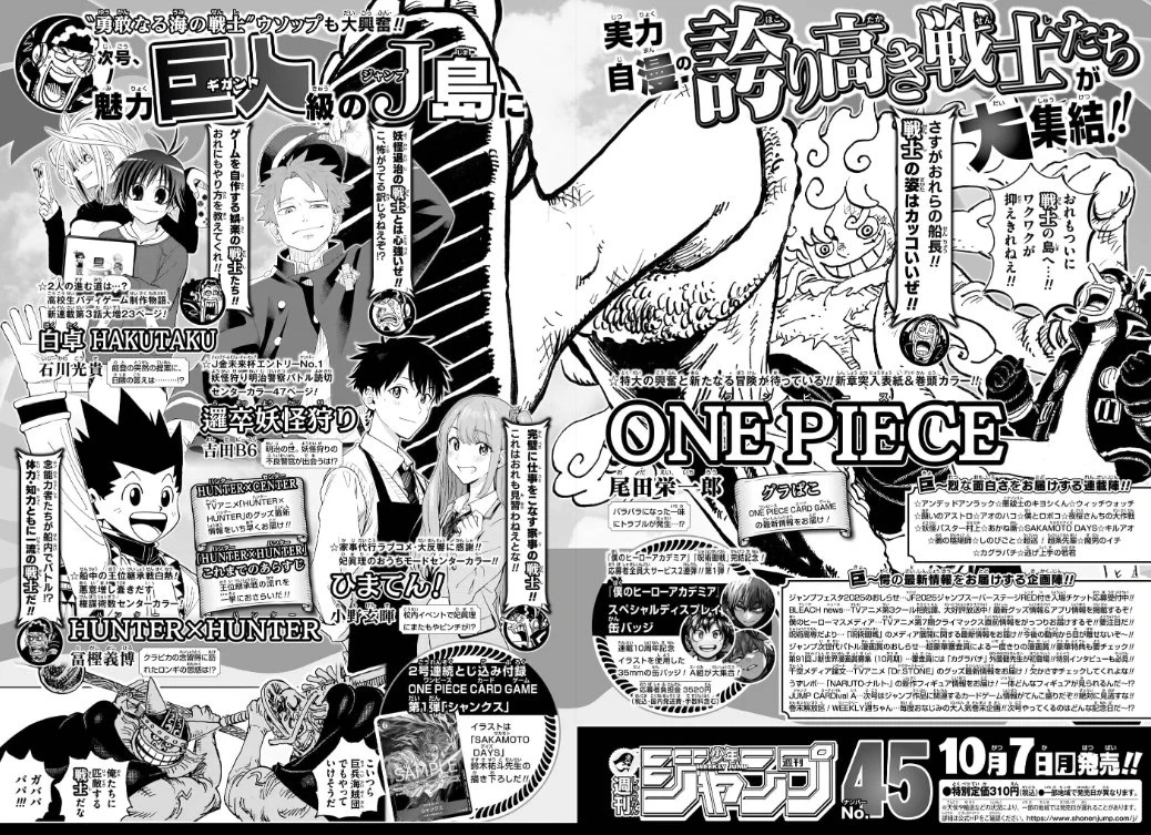 ゼブラック（集英社公式・総合電子書店） on X: 