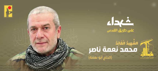 AmirHadiAnvari's tweet photo. 15- ۱۳ تیر ۱۴۰۳
 رسانه‌ها خبر دادند در حمله پهپادی اسرائیل به یک خودرو در حال حرکت در شهر صور در جنوب لبنان، محمد نعمه ناصر، فرمانده یگان عزیز حزب‌الله کشته شد. https://t.co/jWJRAUbXUN