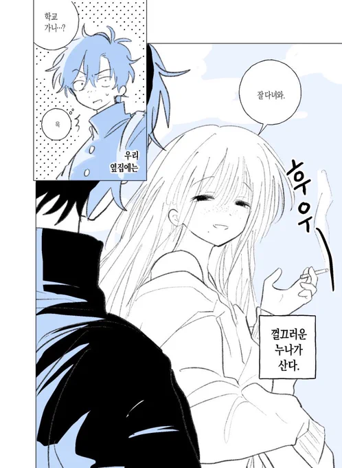 옆집누나au 순이지◠ ̫◠ 