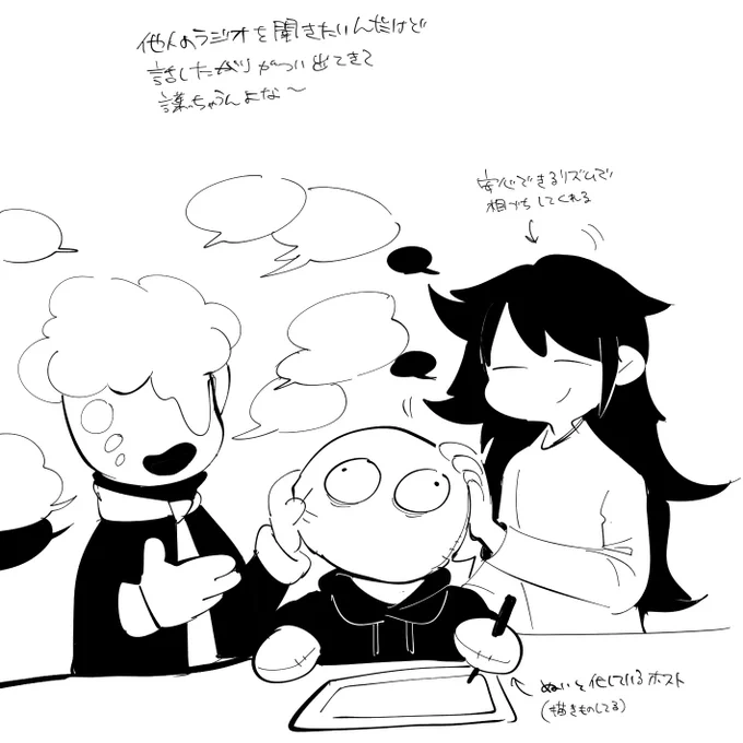 通話の日記 