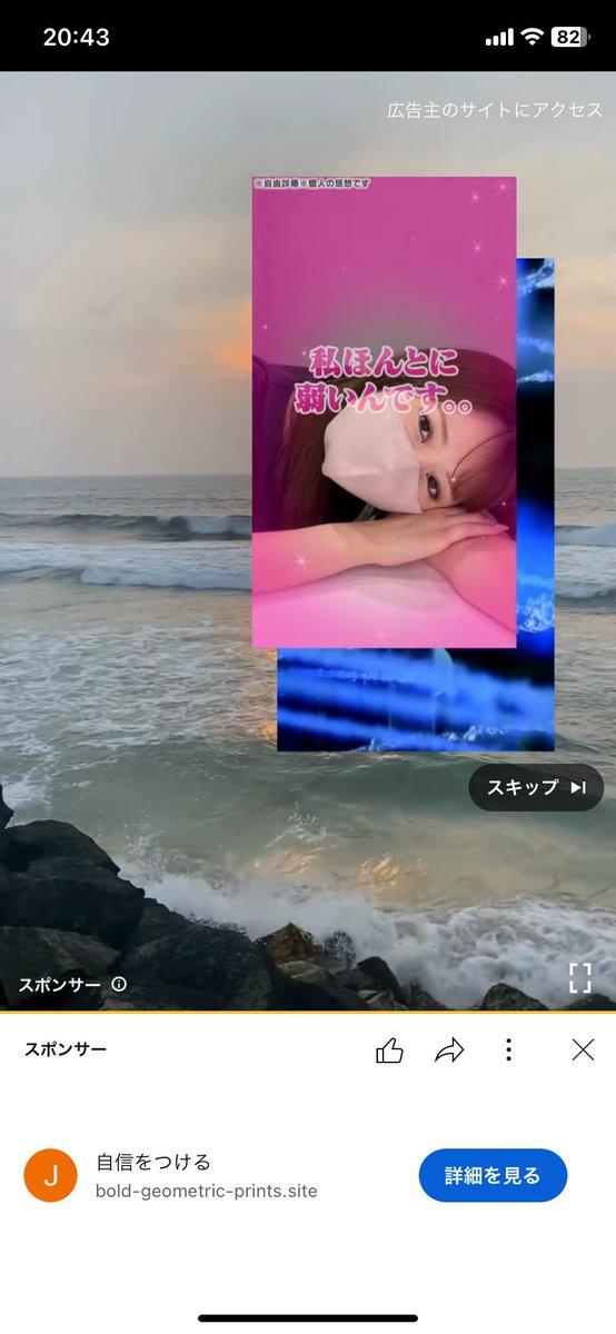 spfukafuka's tweet photo. 最近YouTube広告の２回に一回はチンチンを太くて5cm長くする日帰り手術のやつ流れてくる。女の子はみんなその方が好きだって言ってるけど、入れる相手がいない男もいることを忘れないで頂きたい! https://t.co/52LCQKif34