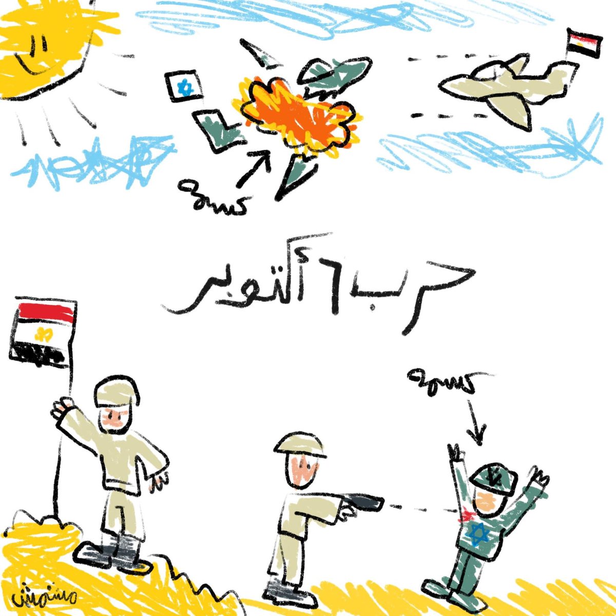 تاني
