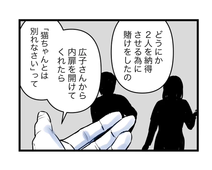 (2/10) 