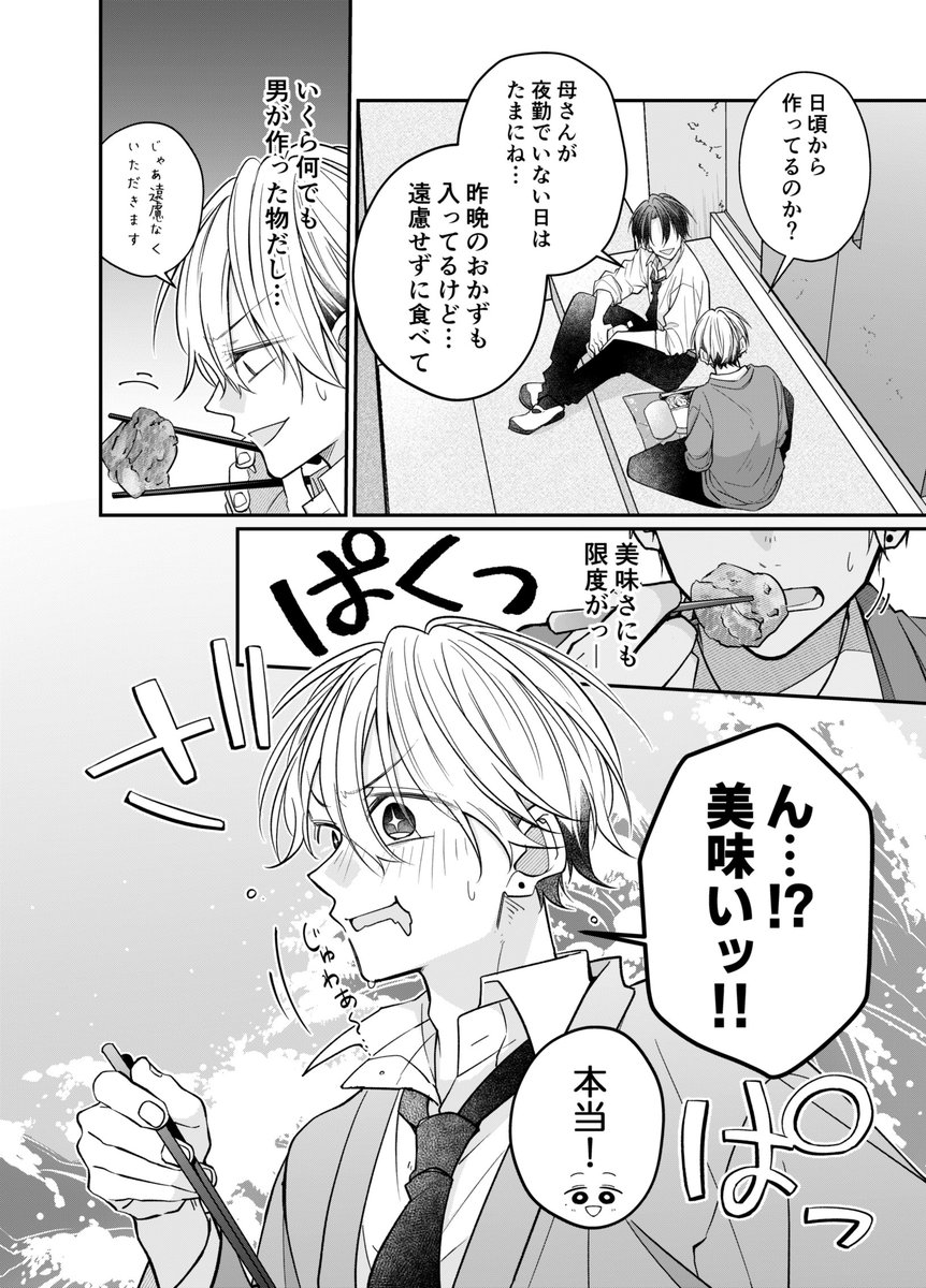(3/5) 