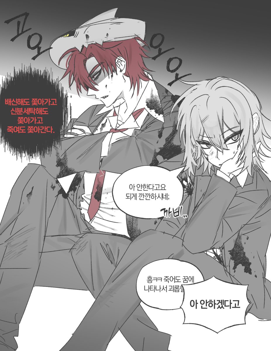 2_BiChun's tweet photo. 트럭 바다조 https://t.co/fvnRaPqwV4