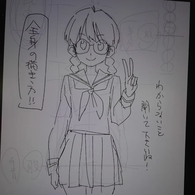 業務上の副産物です。 