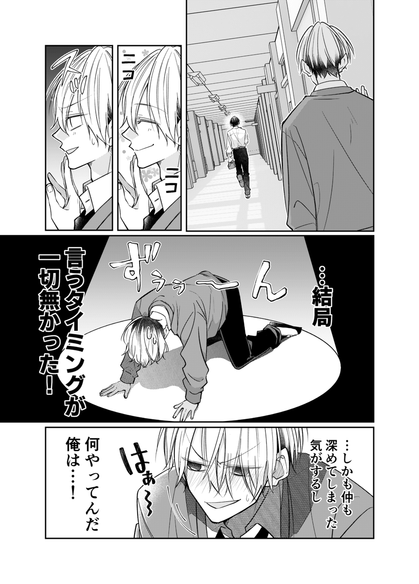 (5/5) 