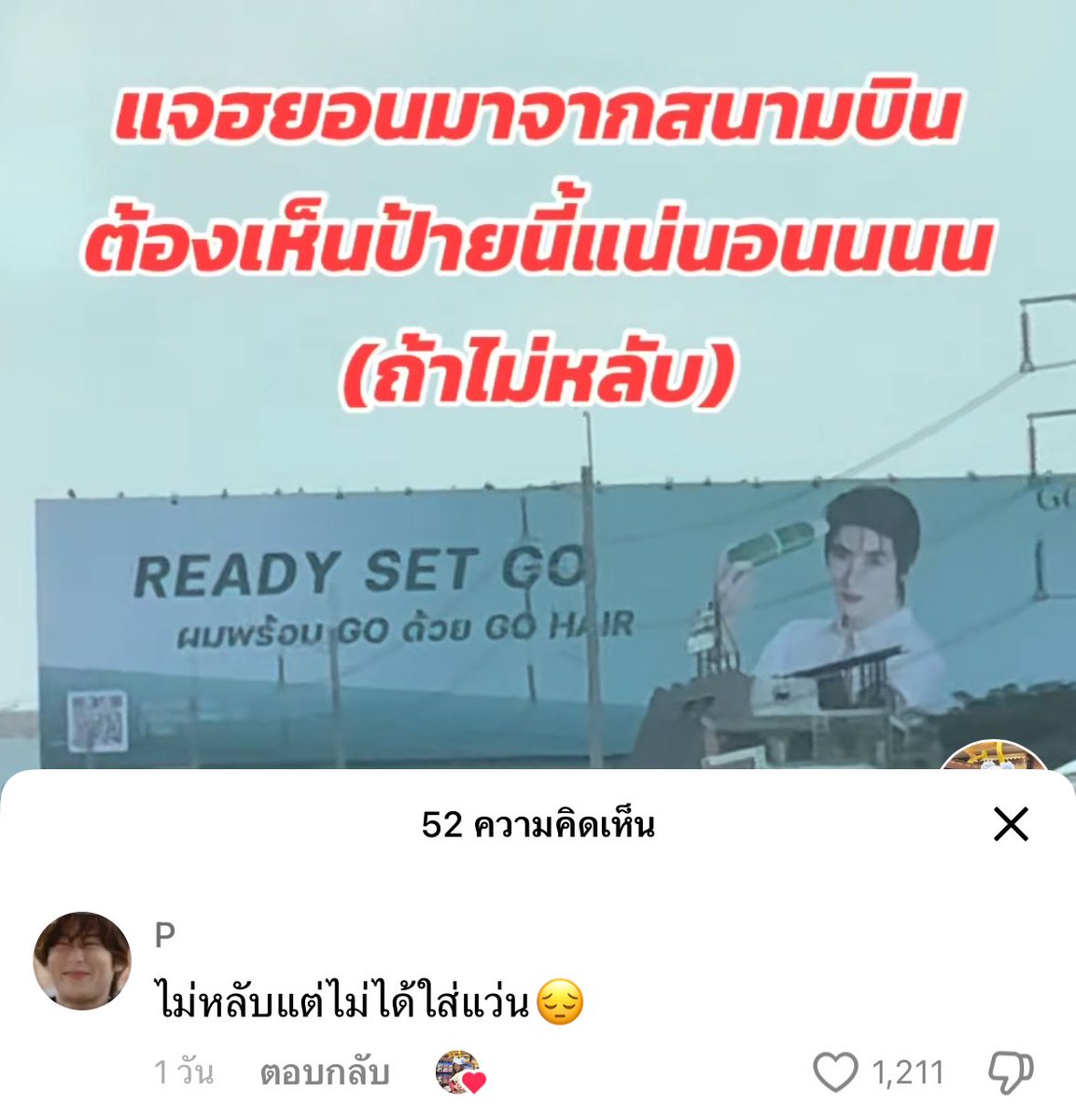 ช่วยด้วย ขำจนปวดท้อง555555555555555666666666655555