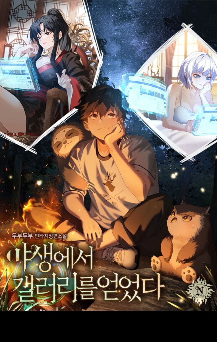 keti_o1's tweet photo. #네이버웹툰불매

네이버 시리즈에서 페미니즘은 대놓고 꺼지라고 선포한 노벨피아 작가들 대거등용 

당장 댓글창만봐도 아 그사이트에서 오셨군요 행님 이러면서 그들만의 부흥회하는거 1화댓글에 보이니 다들 잘 피해가시고 이건 대놓고 디시인사이드 표지에 넣은거 개쳐웃겨서 가져옴 https://t.co/DeJgnKPFx2