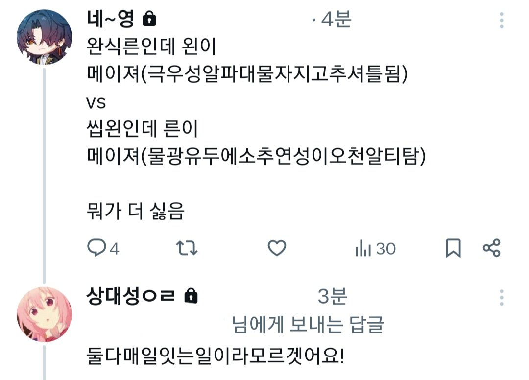 그딴건니가만들어야돼 tweet media