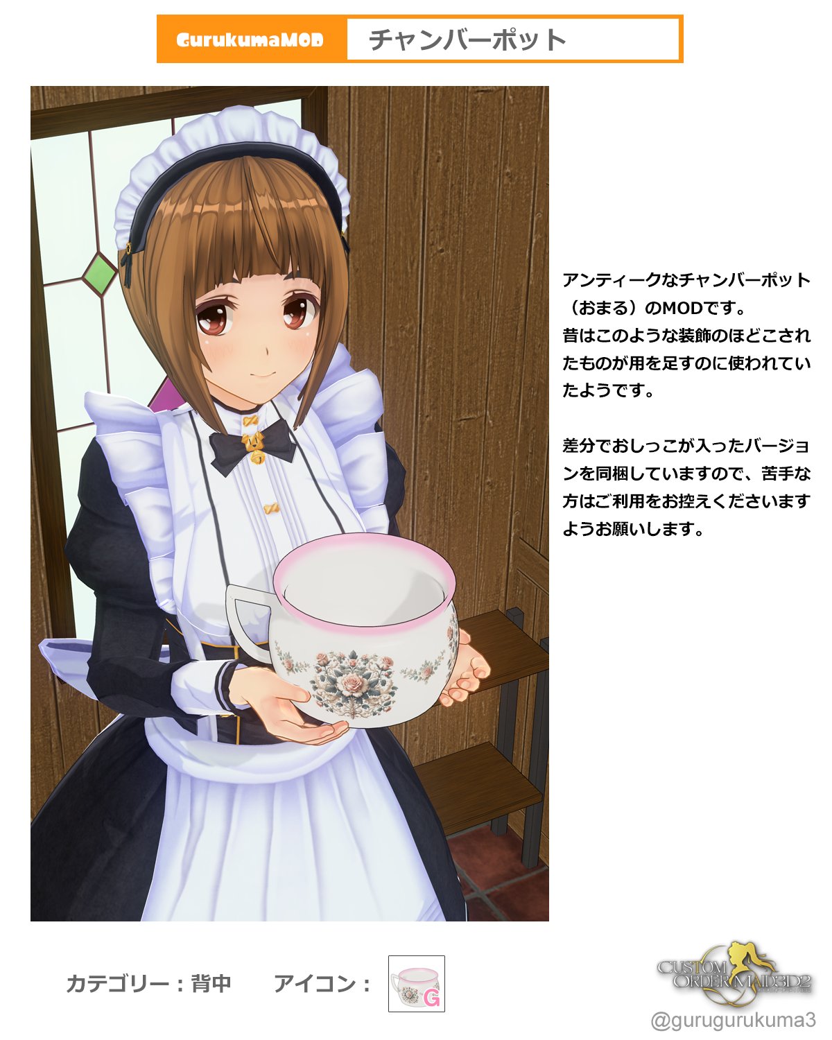 ぐるぐるクマ on X: 