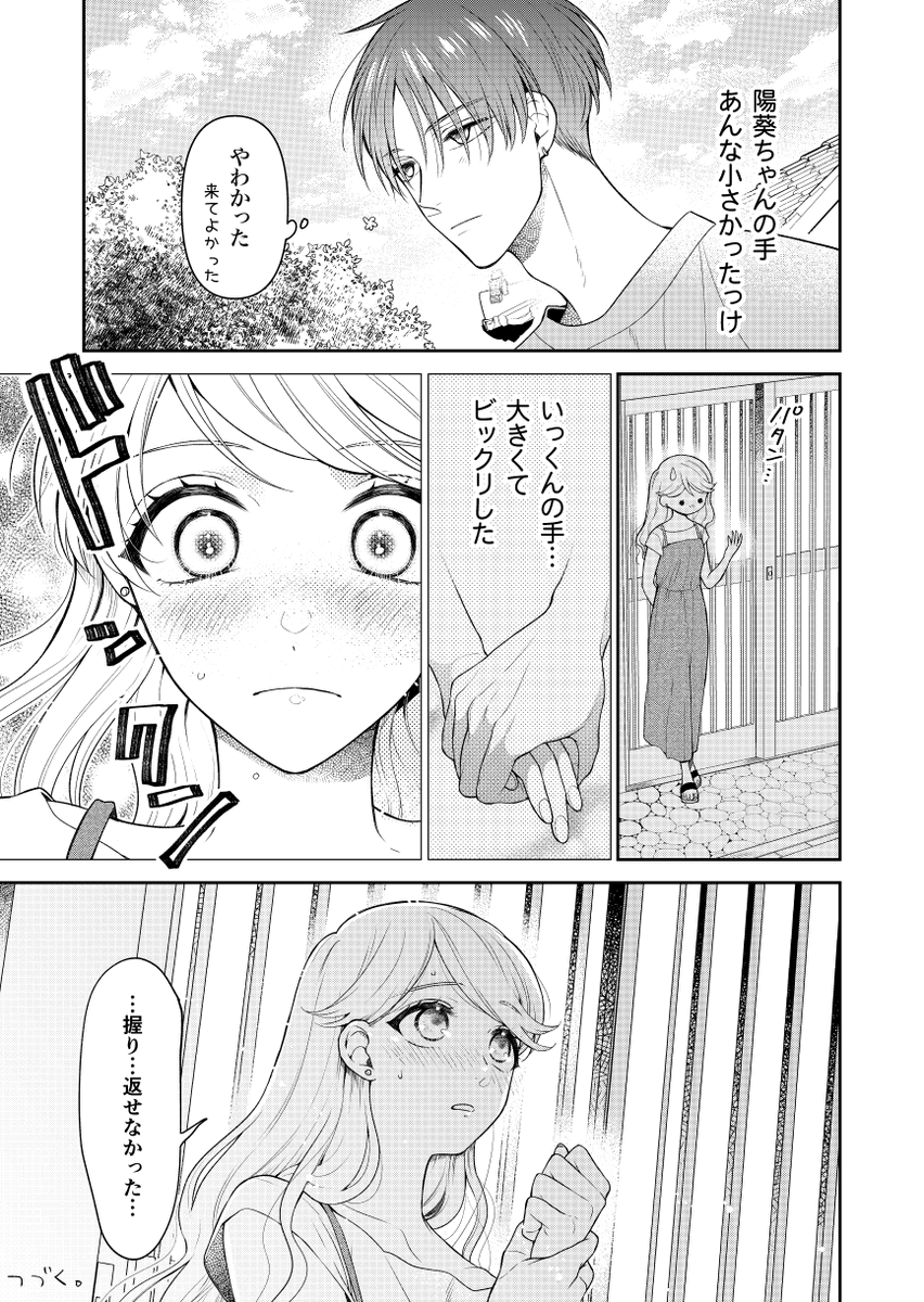(4/4) 