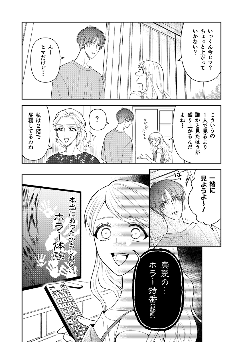 (2/4) 
