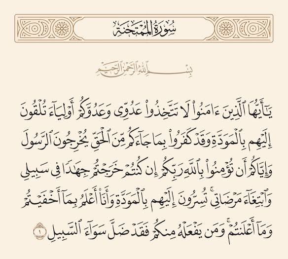 HAMZA_ZJ's tweet photo. قول الله هو الحق ووعده حق وآمنت بالله https://t.co/JnqBZxFwQF