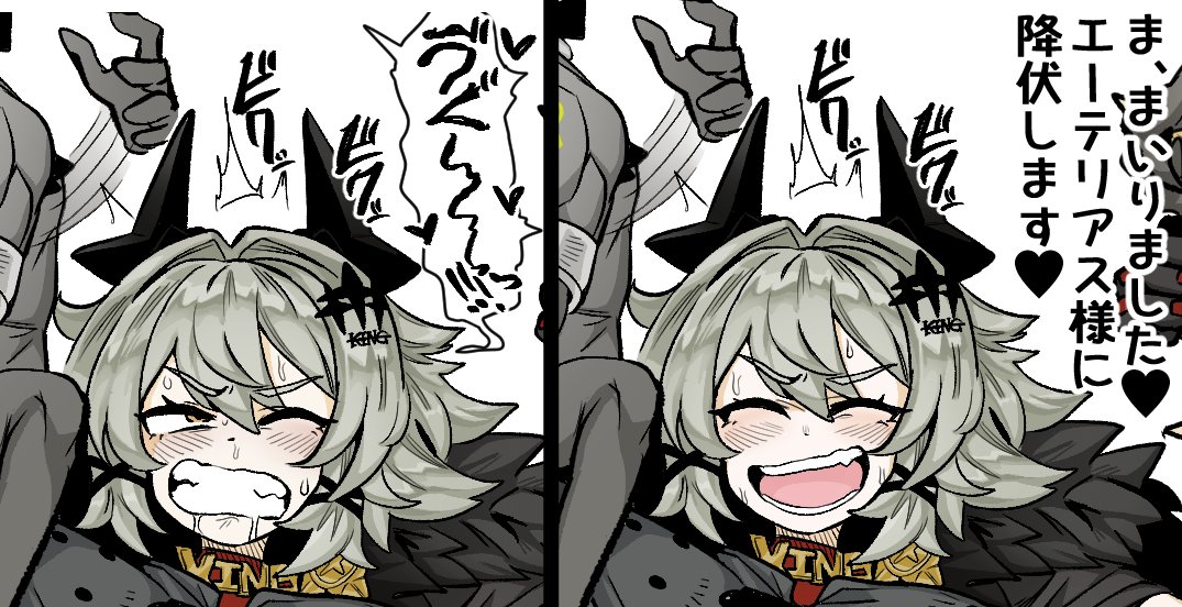 ゴブガキをエーテリアスに変えた差分をFANBOXにあげました。https://t.co/b7KOXnTdvf 