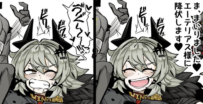 ゴブガキをエーテリアスに変えた差分をFANBOXにあげました。https://t.co/b7KOXnTdvf 