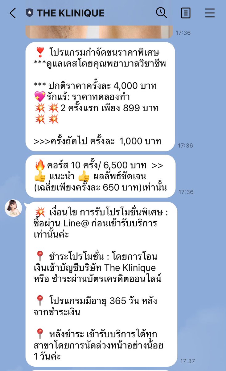 Gnani_78's tweet photo. สวัสดีค่ะ เราอยากขอรีวิวเลเซอร์รักแร้จาก2คลินิกนี้ได้ไหมคะ มีใครเคยทำที่นี่บ้าง (ที่อื่นดีกว่าแนะนำได้นะคะ) เราอยากรู้ว่าทำแล้วเห็นผลจริงไหม จองคิวทำยากหรือเปล่า สถานที่สะอาดไหม พนักงานน่ารักไหม ประมาณนี้ค่ะ ขอบคุณล่วงหน้านะคะ https://t.co/3faShNY2a1