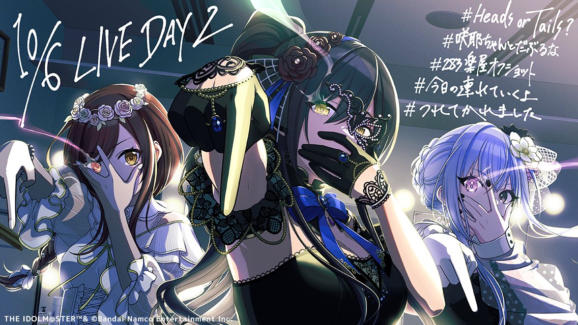 🍑鈴木羽那です🍑
 
 ライブ見てくれてありがとう🤍
 咲耶ちゃんと #だぶるな で撮った写真もぜひ見てね！
 
 ✅配信チケットも販売中だよ！
 asobistage.asobistore.jp/event/shinycol…
 
 #鈴木羽那
 #シャニマスChapter283_day2
 #シャニマス