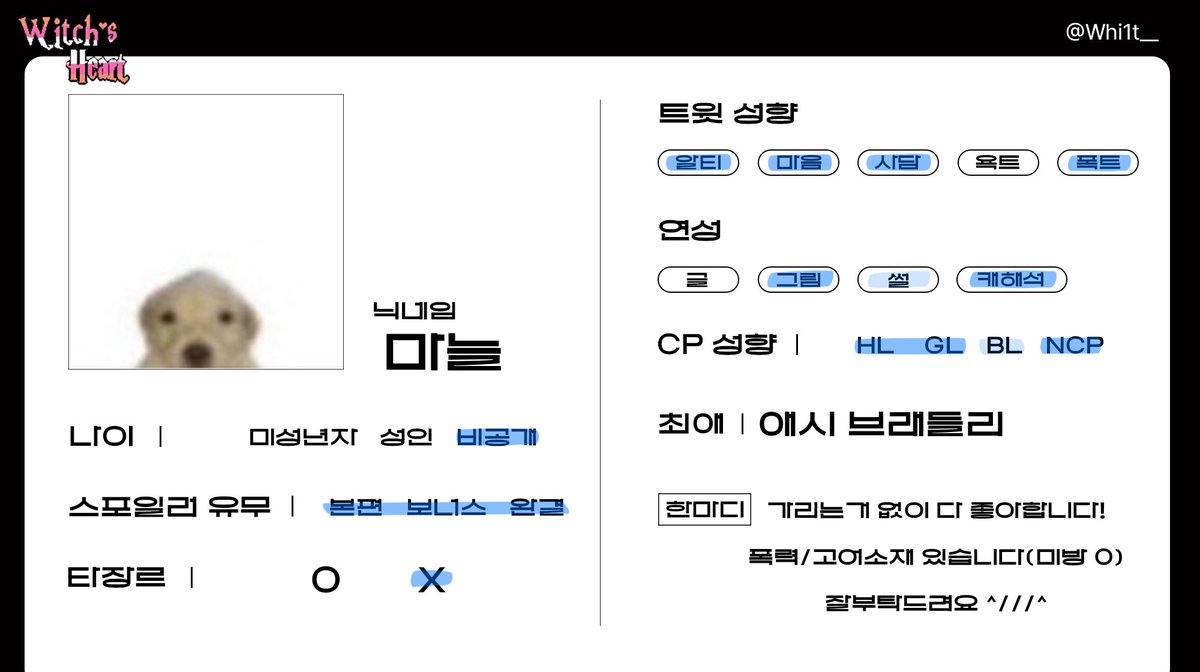 마늘 tweet media