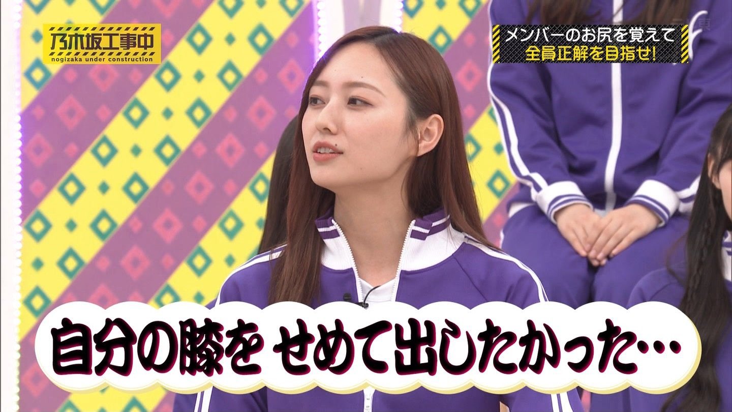 乃木坂46梅澤美波ジャージ 乃木坂46 梅澤美波 ジャージ 上 Mサイズ - メルカリ