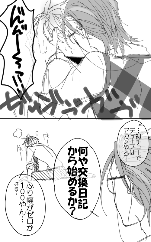 ハマりたてほやほやの時に描いた活きのいいろささ 