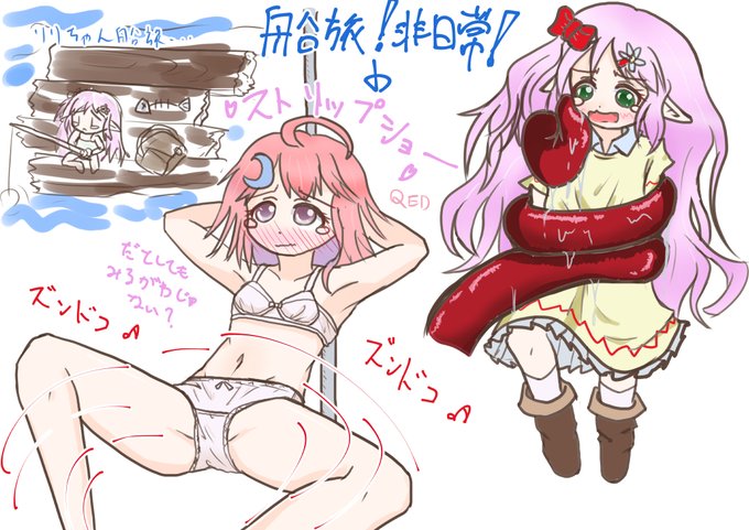 思うがままにあれこれらくがき 