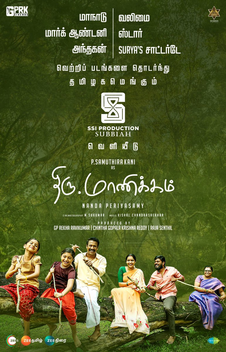 CinevasanthPro's tweet image. Reputed Distributor #SSIProduction
@subbiahshan will release #Thirumanickam all over Tamil Nadu.

A @NandaPeriyasamy Directorial

@thondankani @offBharathiraja @Gprkcinemas @srichakraas @rajasenthil_rs 
@mynnasukumar @Composer_Vishal @ActorSriman  @catchguna @SahubarAli21750