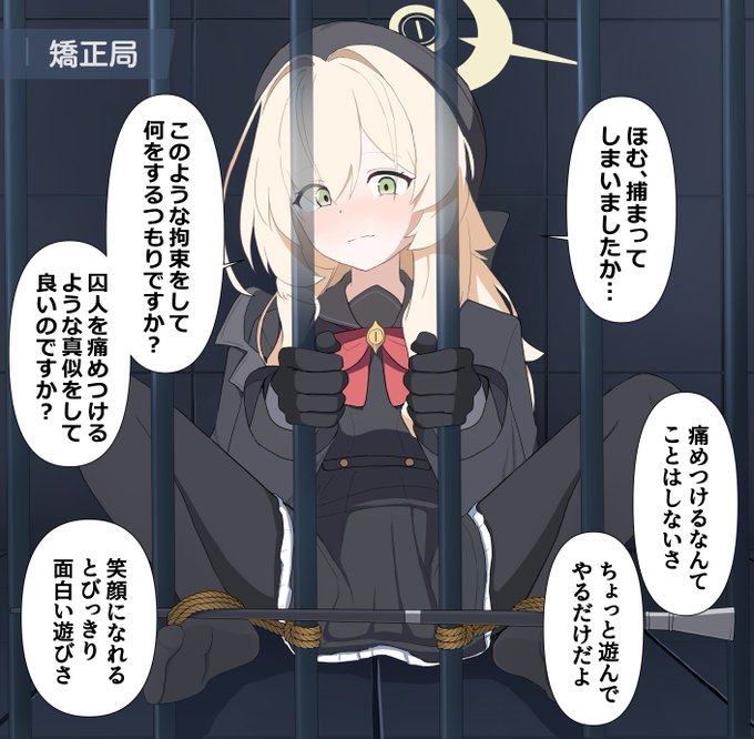 ゲラゲラ教授 (1/2) 