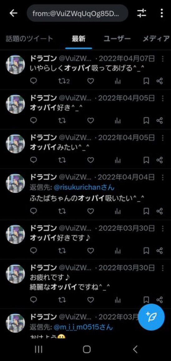 Initial_Shokai's tweet photo. シュナイダー(Twitterはドラゴン)
サファイア1
おっぱいが好きなお年頃(48) https://t.co/Sz5Hz2k104