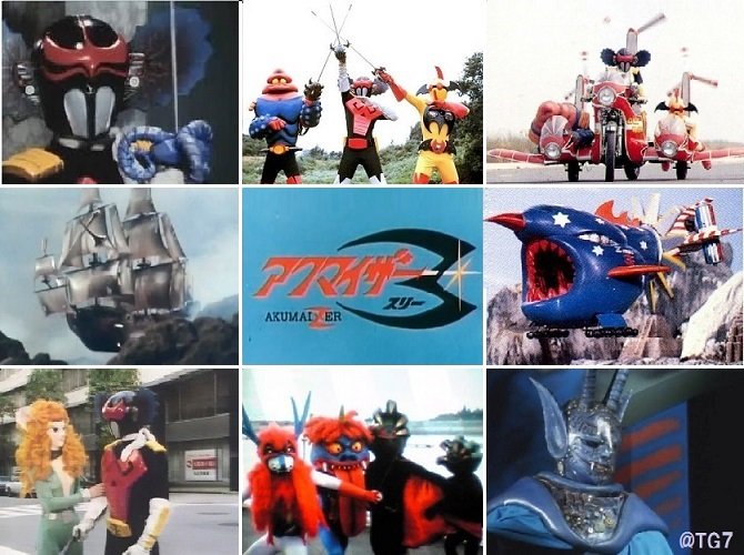 アクマイザー3 ガブラ ザイダベック号 プラモデル なくっ 特撮 アクマイザー3 ガブラ ザイダベック号 プラモデル なくっ 特撮
