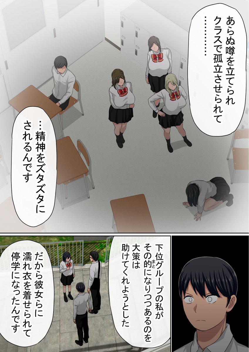 赤本大全(赤本アカモト)｜無料エロ漫画試し読み