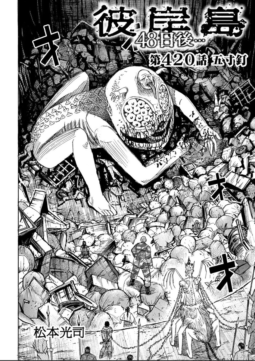 クソみてェな奴 on X: クソみてェな奴 on X:
